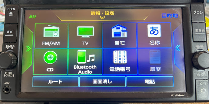 Nissan MJ series Japanese to English with Apple Carplay/Android Auto Upgrade!