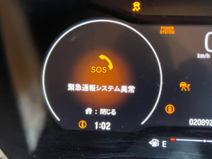 Honda Vezel/Fit 2022+ Dashboard Instrument Cluster Japanese to English Language Conversion